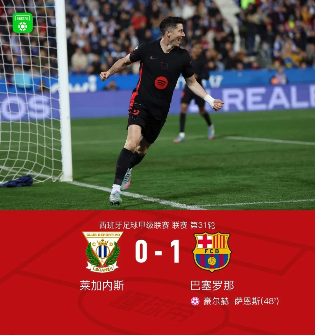 开云体育入口-巴萨爆冷巴黎，格列兹曼打破历史纪录