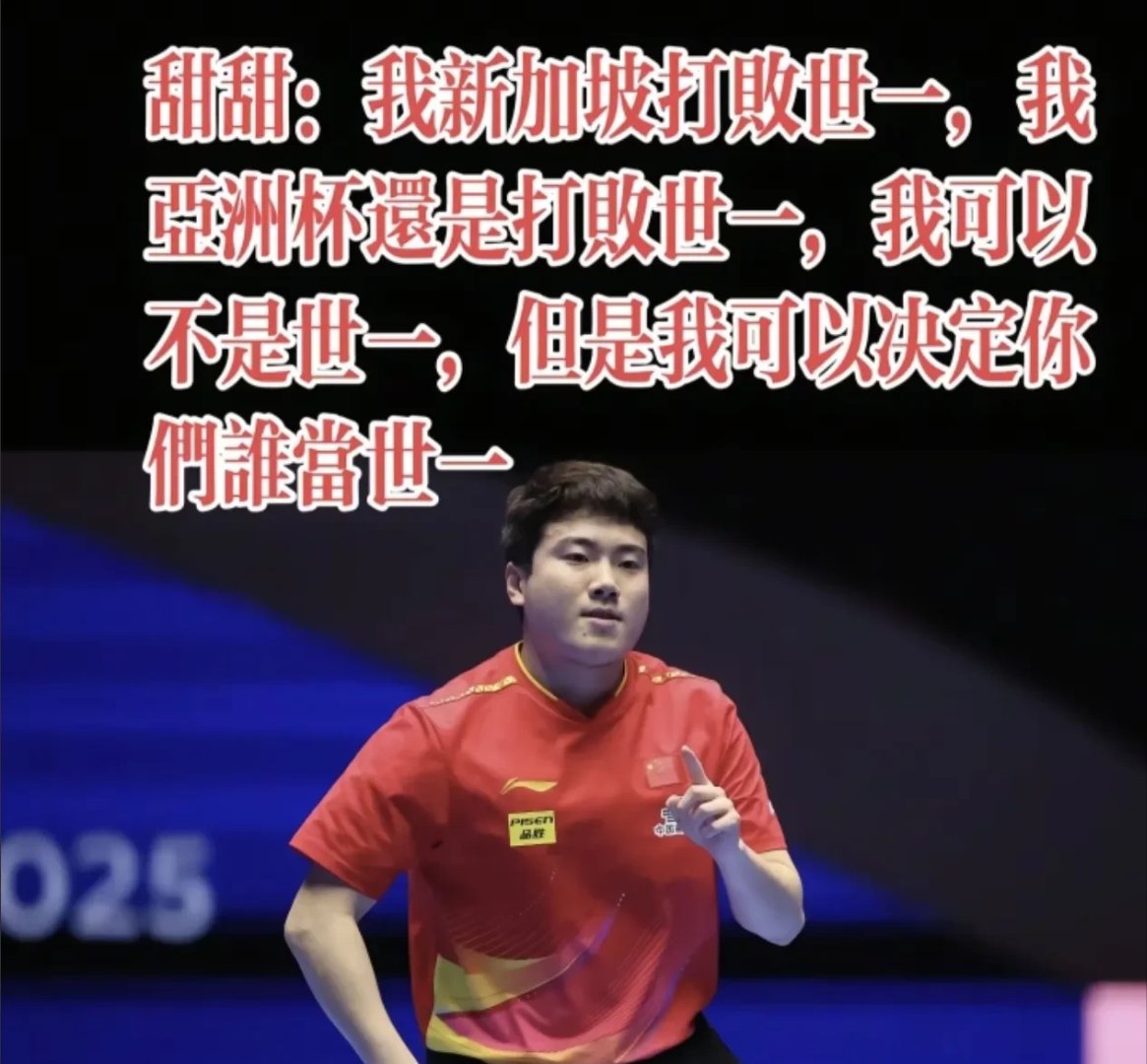 开云体育登录-瑞典乒乓球队险胜法国乒乓球队，许昕绝境逆转