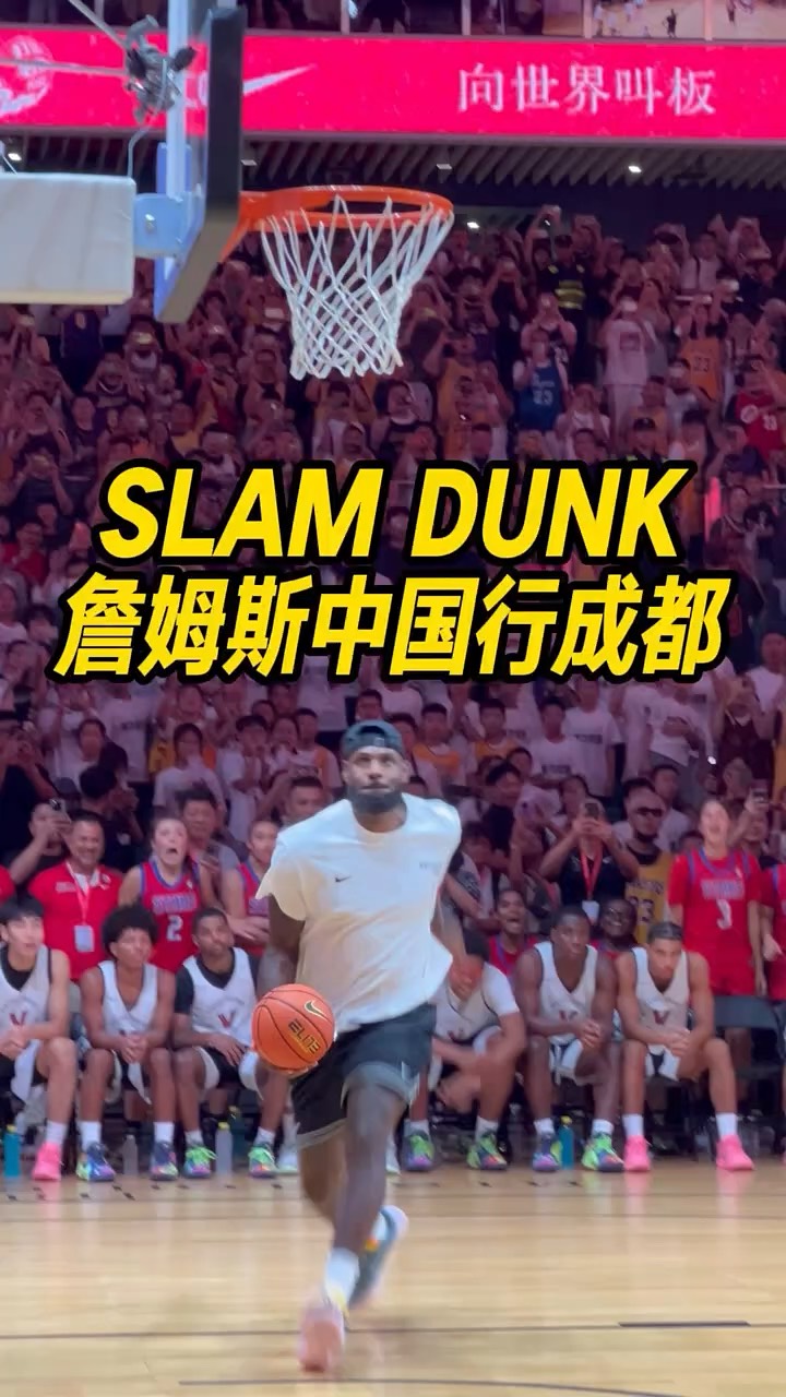 中国男篮鏖战土耳其男篮，詹姆斯爆发神勇