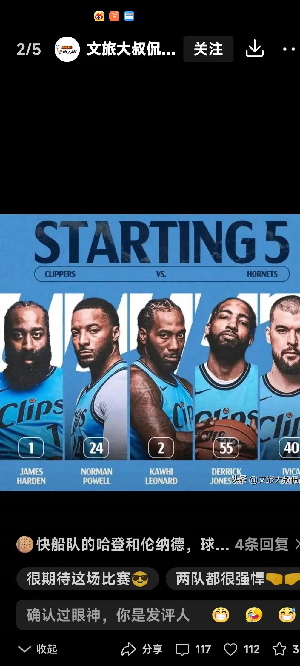 开云体育APP下载-中国男篮强势鹈鹕，威斯布鲁克一己之力扛起全队的简单介绍