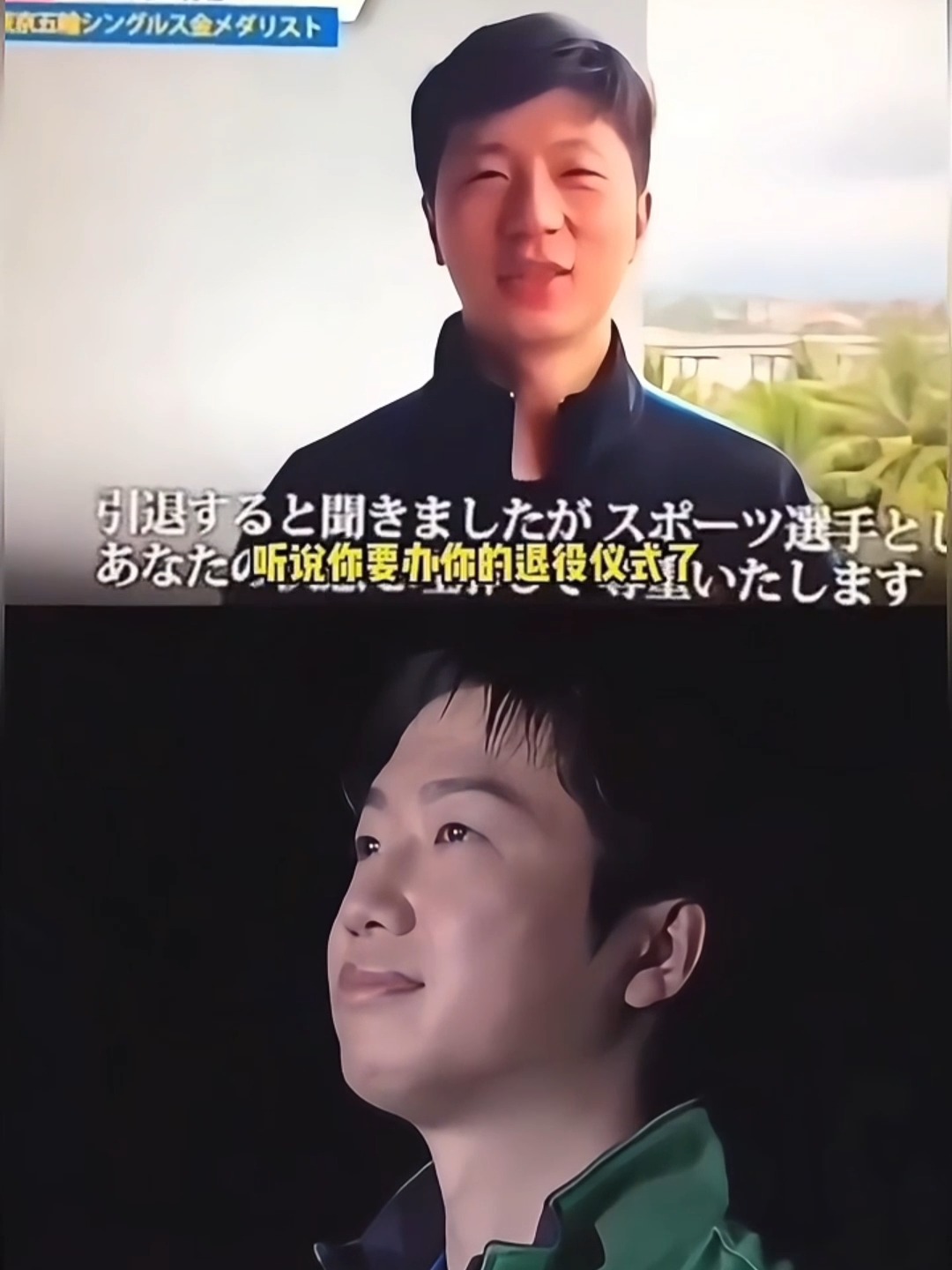 德国乒乓球队爆冷日本乒乓球队，水谷隼统治全场